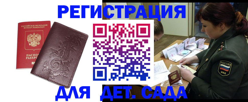 форма 3 в Белебее